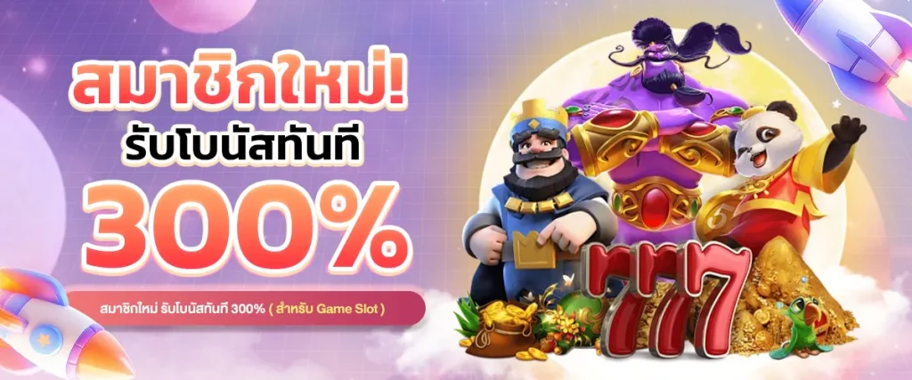 สล็อต pg เว็บตรง แตกหนัก