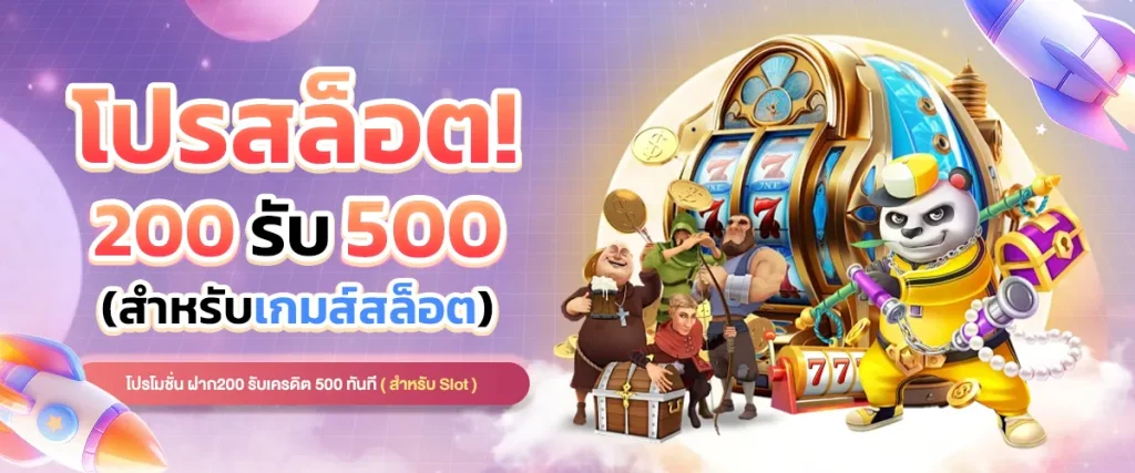 สล็อตเว็บตรง100%