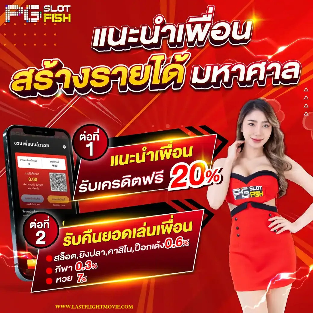 สล็อต pg เว็บตรง แตกหนัก