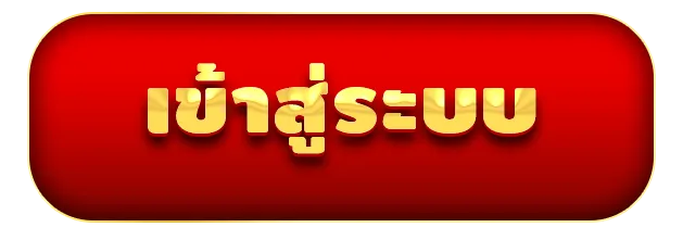 เว็บตรง100 ต่างประเทศ pg